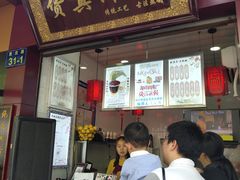 门面-阿姨奶茶专卖(舌涧道杭州惠民路创始店)