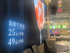 -79号渔船海鲜饭店(华强北店)
