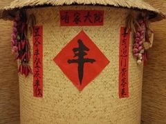 -咱家大院海鲜家常菜