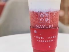 -奈雪的茶(重庆万象城北区店)