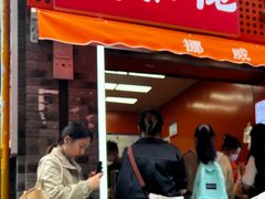 -张果佬年糕卷(科巷店)