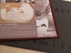 -鼎泰丰(当代商城店)