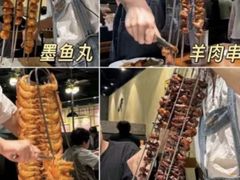 -汉巴味德·烤肉与啤酒的自助(杭州大悦城店)