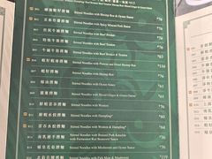 -麦奀云吞面世家 山顶店(山顶广场店)