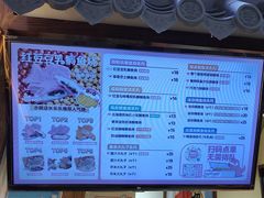 -粉粉乐鲷鱼烧(美罗城店)