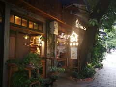 -西关84·History·Art·Cafe