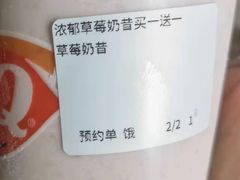 -DQ·蛋糕·冰淇淋(新佳丽店)