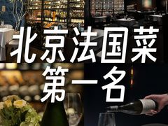 -Oyster Talks 四度蚝法餐厅