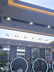 -藤野造型烫染·漂发