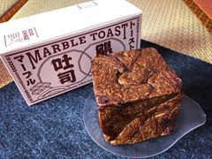 巧克力飓风吐司-好利来(团结湖店)