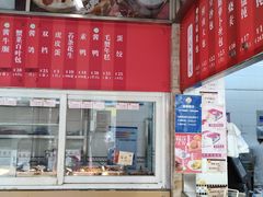 -王家沙点心店(万航渡路店)