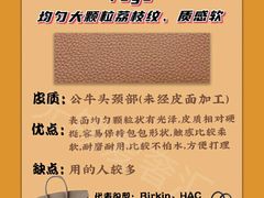 -妃鱼奢侈品回收寄卖(太古汇店)