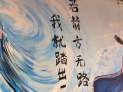 -英雄故事地摊烤肉(马驹桥店)