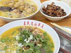 -文山荷鲜居(翠湖店)