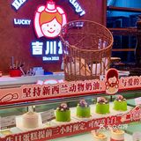 性价比高，还打折❗️赶快来‼️