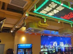 -荣叔港式沙嗲牛肉火锅(正佳潮流店)