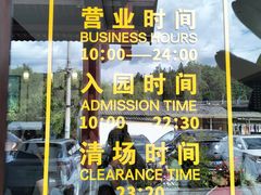 -腾冲洞山温泉村