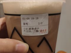 -去茶山(新光里店)