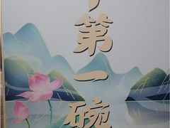 -老孙家饭庄·非遗(东关店)