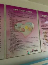 -江西省妇幼保健院(东湖院区)
