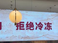 -千牛将·鲜牛肉火锅(开元路店)