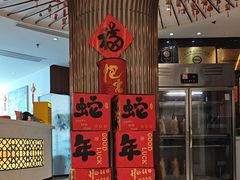 -望乡楼上海菜(日月光店)