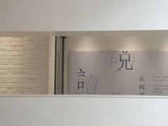 -三联韬奋书店(宽窄巷子店)