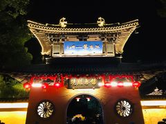 -无锡惠山寺