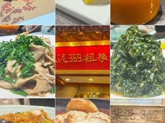 -紫泥369粗粮季(鼓楼店)