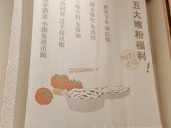 -小满手工粉(北京来福士店)