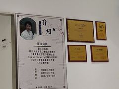 -唐杰口腔(富都广场店)