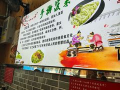 -手擀菠菜面(西康路店)