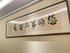 -小茶闲舍·观景商务茶馆(广州塔店)