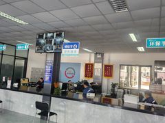 -北京市二清机动车检测场有限公司