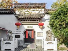 -南京市民俗博物馆(甘熙宅第)