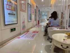 -深圳鹏爱悦心医疗美容医院