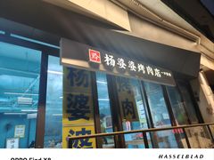 -文昌阁