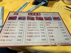 -大戚饭店(泰华路店)