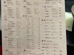 -Sushi Hanzo半藏(天环广场店)