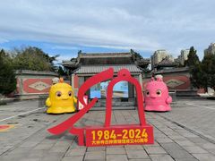 -大钟寺古钟博物馆