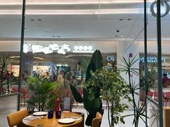 -玛尚诺意式餐厅(日月光店)