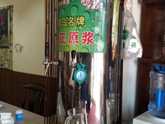 -1910老鲁味海鲜·戳子肉·青岛菜(金沙滩店)