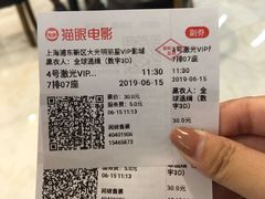 -大光明丽星VIP影城(昌里路杜比全景声店)