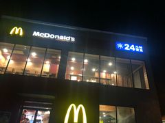 门面-麦当劳(长江西路得来速店)