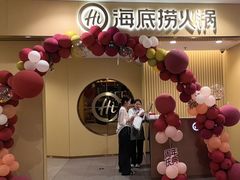 -海底捞火锅(丰尚国际广场店)