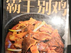 -沄记顺德菜打边炉(东直门店)