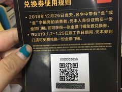 -麦当劳(凌云天地长桥店)