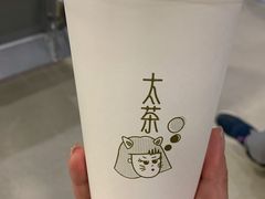 -太平洋咖啡(北大国际医院店)