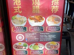 -Food Factory 食街工坊