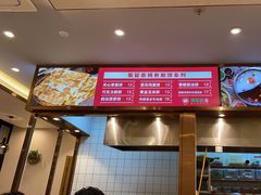 -蜀留香火锅(社会山店)